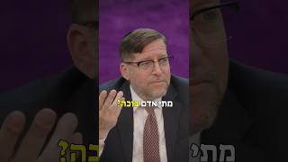 מתי אנו בוכים? | הרב אהרן לוי (הרב אהרון לוי) - התמונה מוצגת ישירות מתוך אתר האינטרנט יוטיוב. זכויות היוצרים בתמונה שייכות ליוצרה. קישור קרדיט למקור התוכן נמצא בתוך דף הסרטון מתי אנו בוכים? | הרב אהרן לוי (הרב אהרון לוי) - התמונה מוצגת ישירות מתוך אתר האינטרנט יוטיוב. זכויות היוצרים בתמונה שייכות ליוצרה. קישור קרדיט למקור התוכן נמצא בתוך דף הסרטון