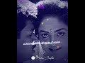 Kanne En Munne Kadalum Thullathu Whatsapp Status Ottagathai Kattiko Song Tamil Whatsapp Status