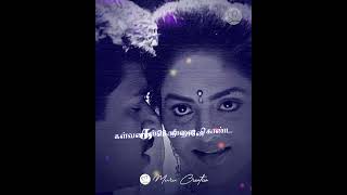 Kanne en munne kadalum thullathu whatsapp status | Ottagathai Kattiko Song | Tamil whatsapp status