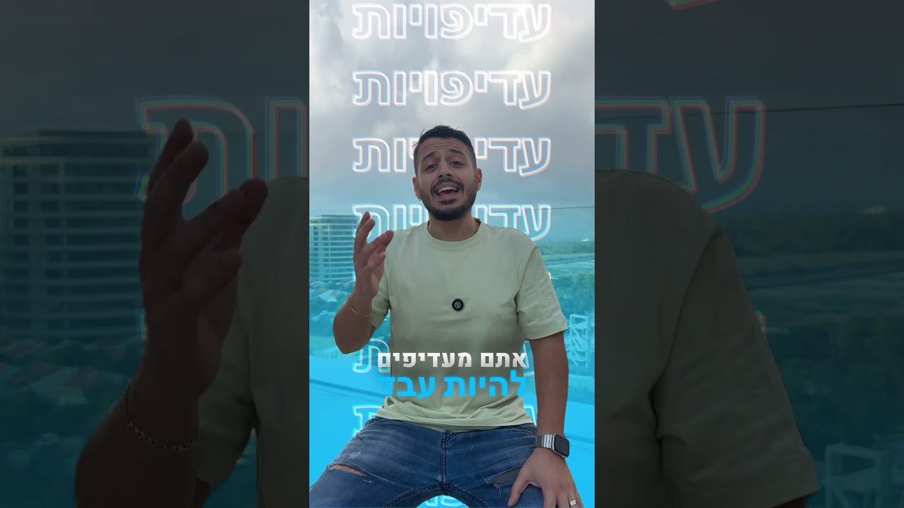 תכנון פיננסי נכון - מה באמת חשוב?