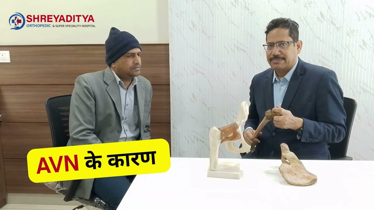 AVN Awareness: The Real Reasons Behind Hip Bone Damage