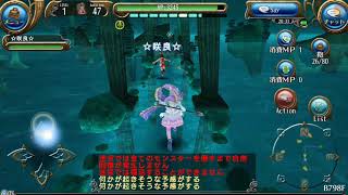 【トーラム】初迷宮挑戦！？part1