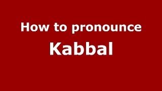 How to pronounce Kabbal