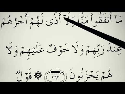 Lexim Kurani Arabisht për fillestar - Leksioni 83 - Sure El Bekare - Ajeti 260-264