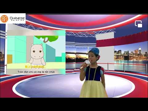 BÀI DỰ THI CHINESE'S GOT TALENT--MINH AN LỚP NXKID1234- Song《 Trên đời chỉ có mẹ là tốt nhất 》