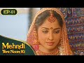 Mehndi Tere Naam Ki मेहँदी तेरे नाम की Full Nostalgia Episode 1 Aruna 