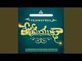 Madhuram Madhuram