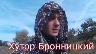 Хутор дмитриевский рыбалка