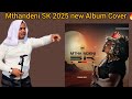 Mthandeni SK 2025 Album Cover Isihloko Ngcina Ngci