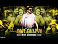 Aata Sane Gailu Circuit Remix Dj Song Pawan Singh Old Bhojpuri Dj Song DJ AMAN ROCK