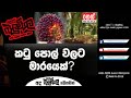balumgala-30-05-2018