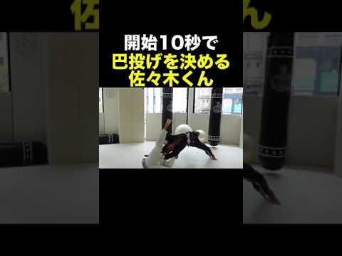 開始10秒で巴投げされる朝倉未来 #Shorts 【朝倉未来】【巴投げ】【負け試合】【柔道】【技あり】