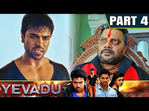 गुंडे के घर में घुस कर राम चरण ने दी खुलेआम धमकी l Yevadu l Part - 4
