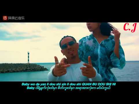 [MMSub] Dragon Pig - All About You 全部都是你 feat. CNBALLER, CLOUD WANG