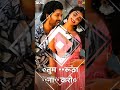 Old Tum Rootha Na Karo Meri Ja Meri Jaan Nikal Jati Hai Best Old Song WhatsAppstatus Edit Mr Anshul