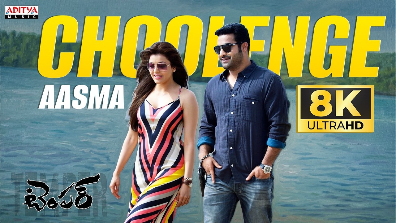 Choolenge Aasma 8K Video Song | Temper Movie | Jr NTR, Kajal Aggarwal | Anup Rubens | Puri Jagannadh