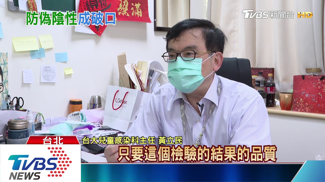 全台灣4萬多人居家檢疫中 人數可觀的是「這些縣市」