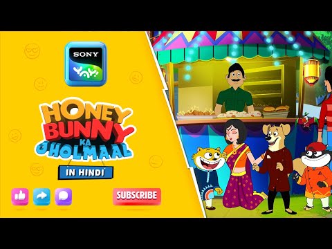 राउडी पोपट की कहानी I Hunny Bunny Jholmaal Cartoons for kids Hindi|बच्चो की कहानियां | Sony YAY!