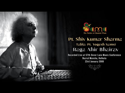 Raga Ahir Bhairav ~ Pt Shiv Kumar Sharma & Pt Yogesh Samsi ~ Dover Lane Music Conference (2009)