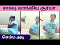Rowdy Baby Surya Puncher Troll Sikka Surya Fight