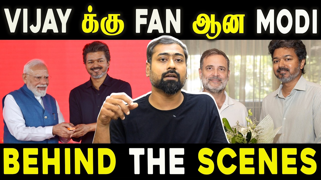 Modi Becomes a Vijay Fan? The Political Behind-the-Scenes Story! | Varun Talks