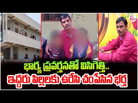 Sangareddy Malkapur Subhash Latest News | @SumanTVKothagudem