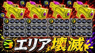 4人全員「ラスパ+サブ効率MAXわかば」がボムラッシュすぎるｗｗｗ【スプラトゥーン3】