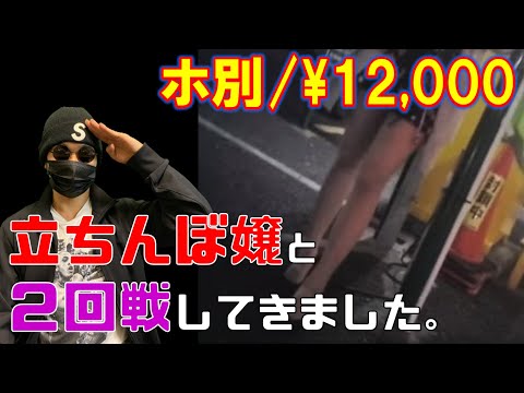 【2025年最新情報】大阪の梅田ではまだ立ちんぼと裏風俗遊びできる？箱ヘルやホテヘルも熱い！ | Onenight-Story[ワンナイトストーリー]