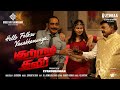 Hello Folksu Vanakkamunga Video Song Kutram Thavir Rishi Ritvik Aradhya Srikanth Deva