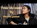 Pehle Bhi Main Short Guitar Cover Anushka Gautam
