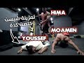Chest Workout Ends With push Ups Challenge يوسف صبري - تمرينة شيست خلصت بتحدي