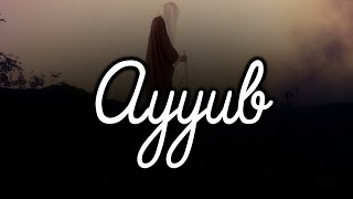 Video: Prophet Job - IslamicCinema