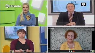 ΕΝ ΛΕΥΚΩ ΨΥΧΙΚΗ ΚΑΙ ΣΩΜΑΤΙΚΗ ΕΝΔΥΝΑΜΩΣΗ 26 01 2021