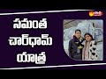 Actress Samantha Char Dham Yatra With Her Best Friend Shilpa Reddy Badrinath Temple Sakshi TV
