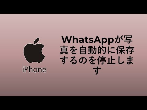 WhatsApp: 突然の発表が何十万人もの人々を喜ばせる - メッセージに影響を与える