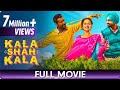 Kala Shah Kala Punjabi Full Movie Binnu Dhillon Sargun Mehta GurmeetSaajan Shehnaaz Gill