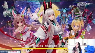 Видео 1 к игре Aura Kingdom Mobile