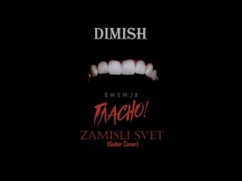 Vizija - Zamisli Svet (Guitar Cover)