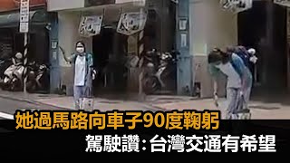 [問卦] 台女過馬路邊講邊過馬路?