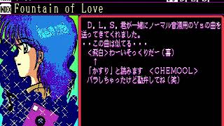 Firecracker Music Collection Vol. 09: Arrange Version Issue for the NEC PC-88