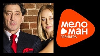Премьера 2015 !!! Григорий Лепс - Выбрось из головы (Lyric Video)