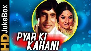 Pyar Ki Kahani