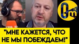 "СКОЛЬКО ЕЩЁ ТЕРПЕТЬ ЭТУ ВОЙНУ?"