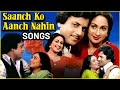 Saanch Ko Aanch Nahin Songs Arun Govil Madhu Kapoor Shailender Singh Usha Mangeshkar Jukebox