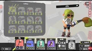 ラスパ＆パブロで駆け抜けるタコ【Splatoon3】#1