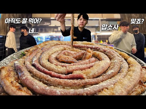 다 먹으면 100만원! 길이 10m! 무게 4kg! 20인분 대왕마늘곱창 도전먹방!