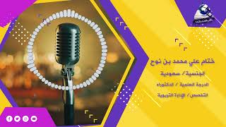 انطباع الطالب رقم 8