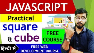 JavaScript Program | Square and Cube Javascript Tutorial | by Rahul Chaudhary