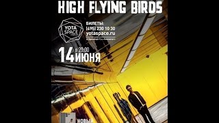 Noel Gallagher's High Flying Birds - Riverman (Live in Moscow 2015)