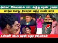 Super Singer Saran Raja Song Crying Emotional Performance Anbulla Amma Myskin Super Singer 11